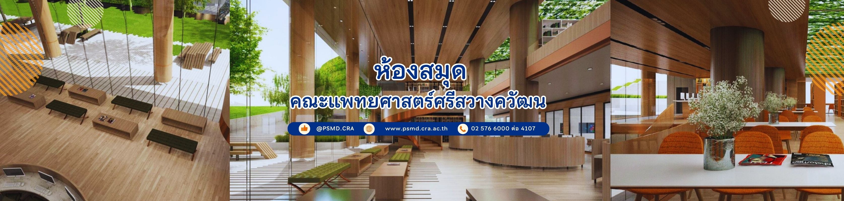 ดีไซน์ที่ยังไม่ได้ตั้งชื่อ